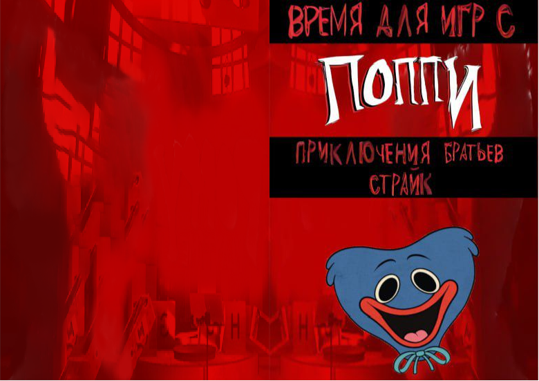 Книжная обложка.