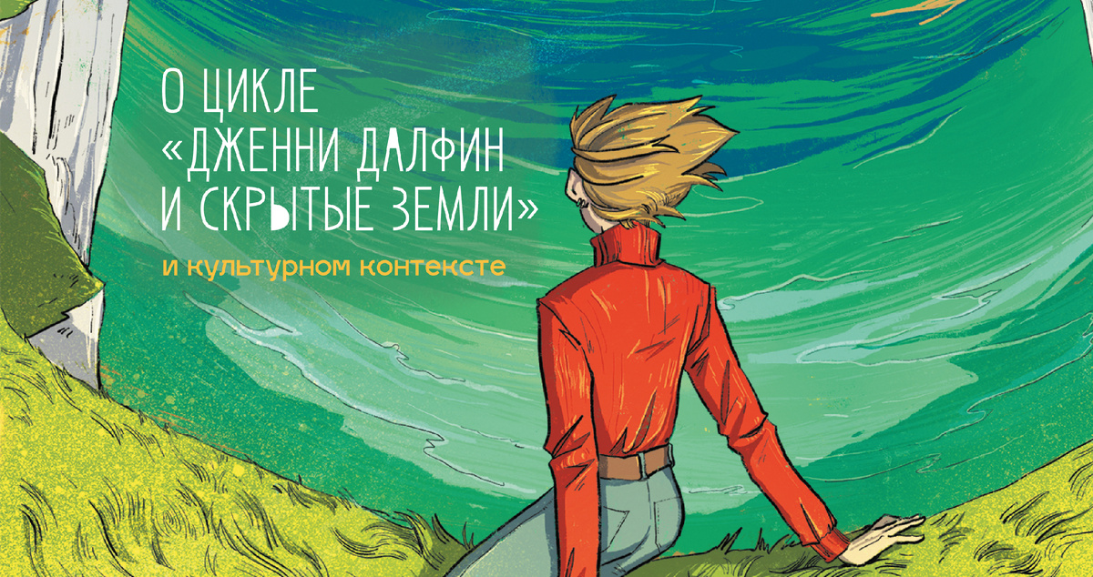 Иллюстрация: Тамара Мартынова