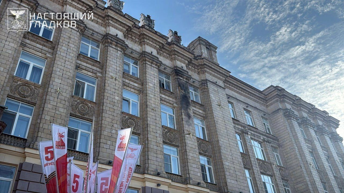 ВСУ атаковали здание областного правительства в Белгороде: нанесены не менее пяти ударов. Фото: Вячеслав Гладков