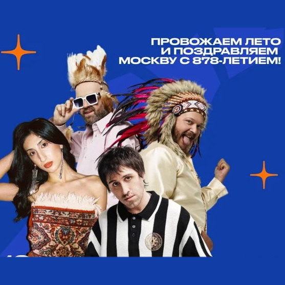     Меджикул, Rozalia и Blizkey попадут на «Планету для музыкантов»