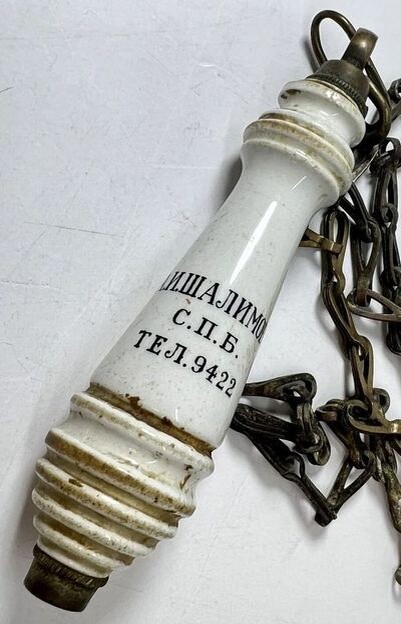 В таком состоянии продавалась эта ручка