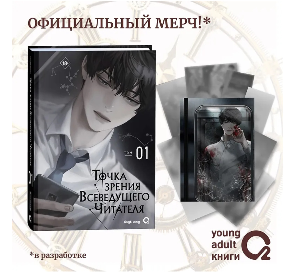 Фото с сайта Читай-города 