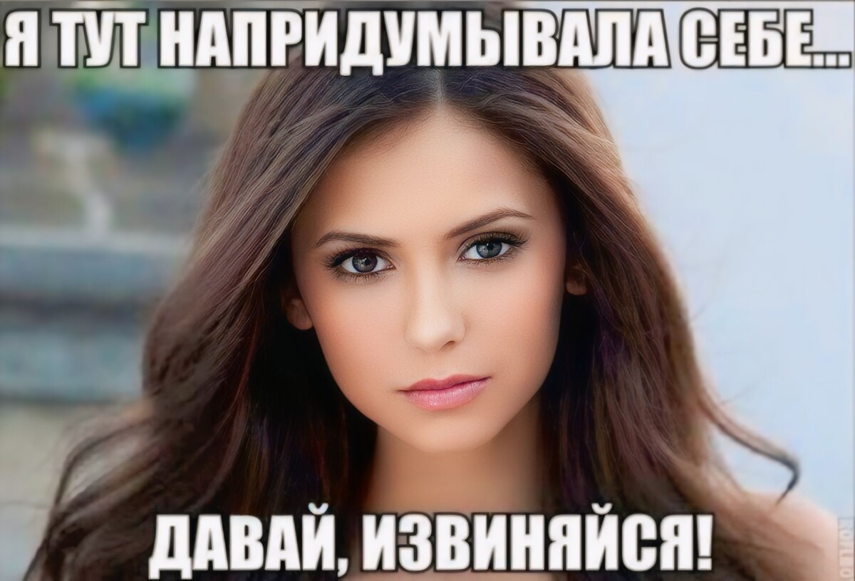 Забавный мемчик с просторов интернета 