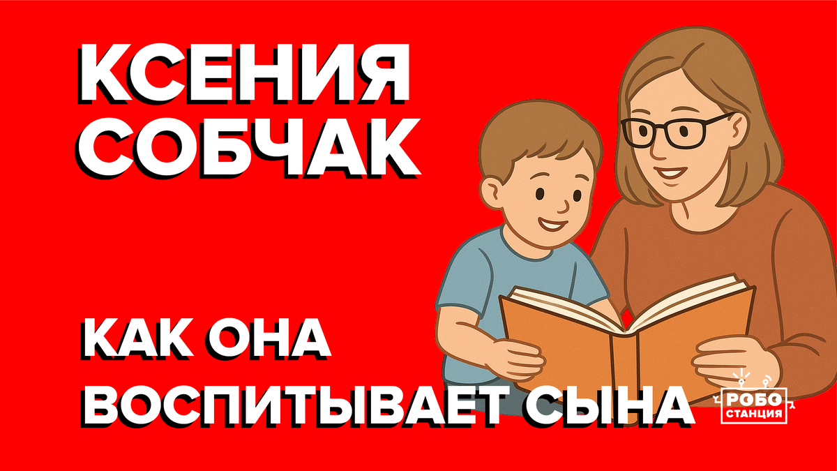 коллаж автора