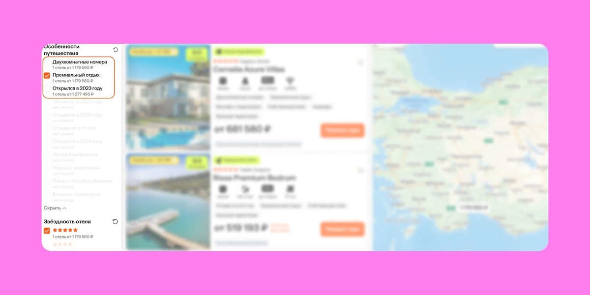 Фильтры для подбора отелей на Level.Travel располагаются слева от выдачи отелей