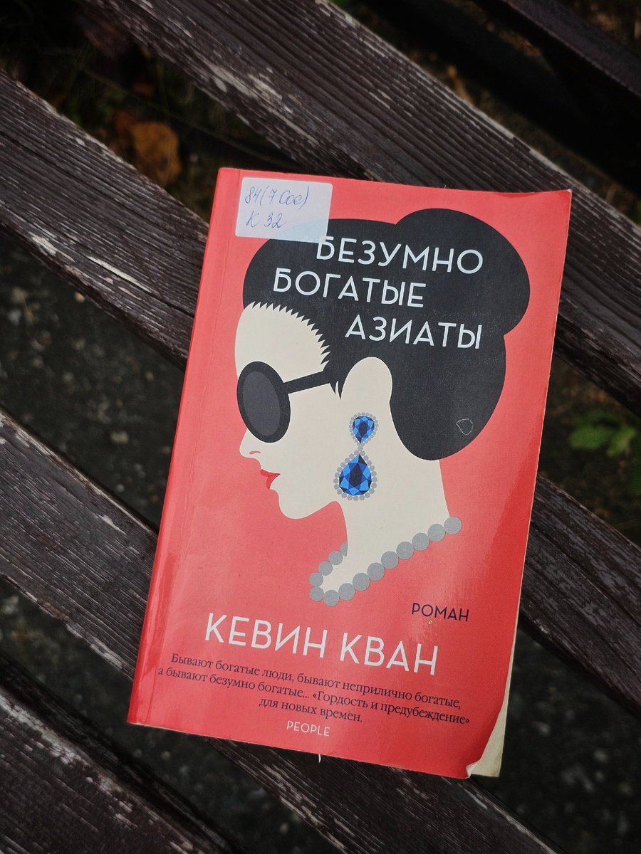 А вы читали это произведение?