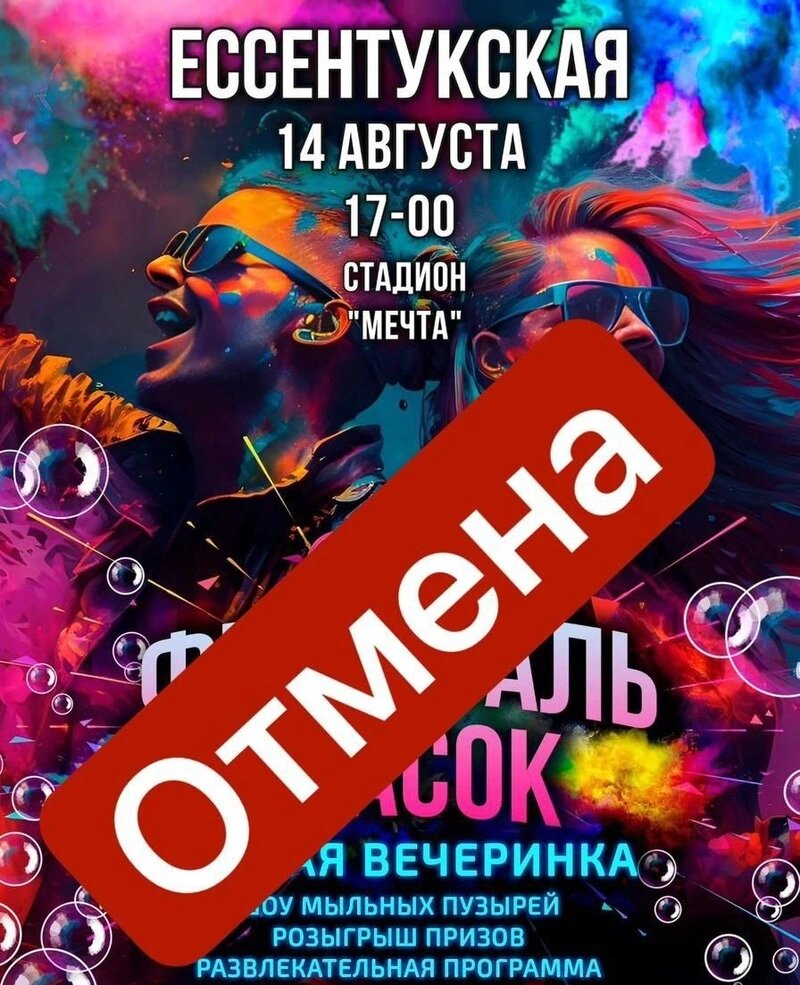      Фото: Пресс-служба администрации Предгорного округа