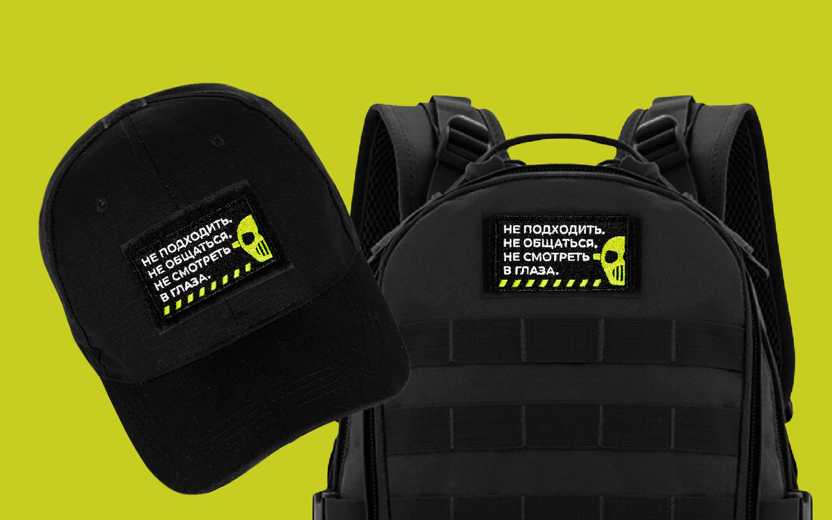 Шеврон на кепке и рюкзаке