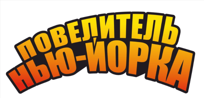 Под этим брендом — можно делать игры