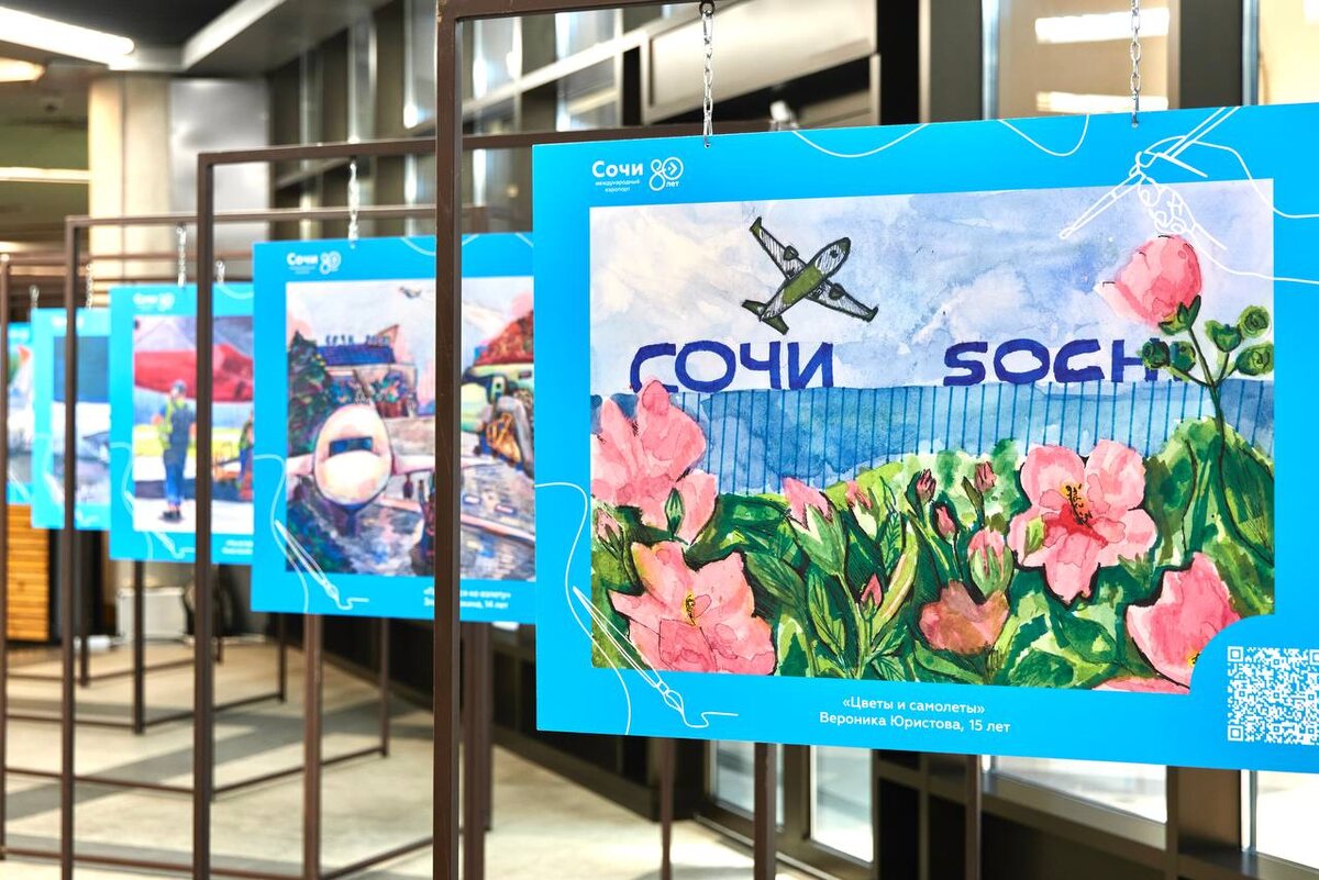    Фото: пресс-служба аэропорта Сочи