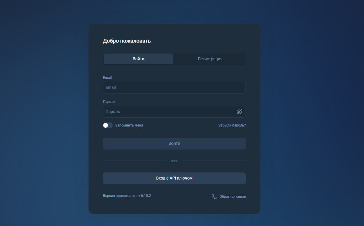 Geba-qi.co (Gebaqi.com) отзывы — разоблачение инвестиционного лохотрона