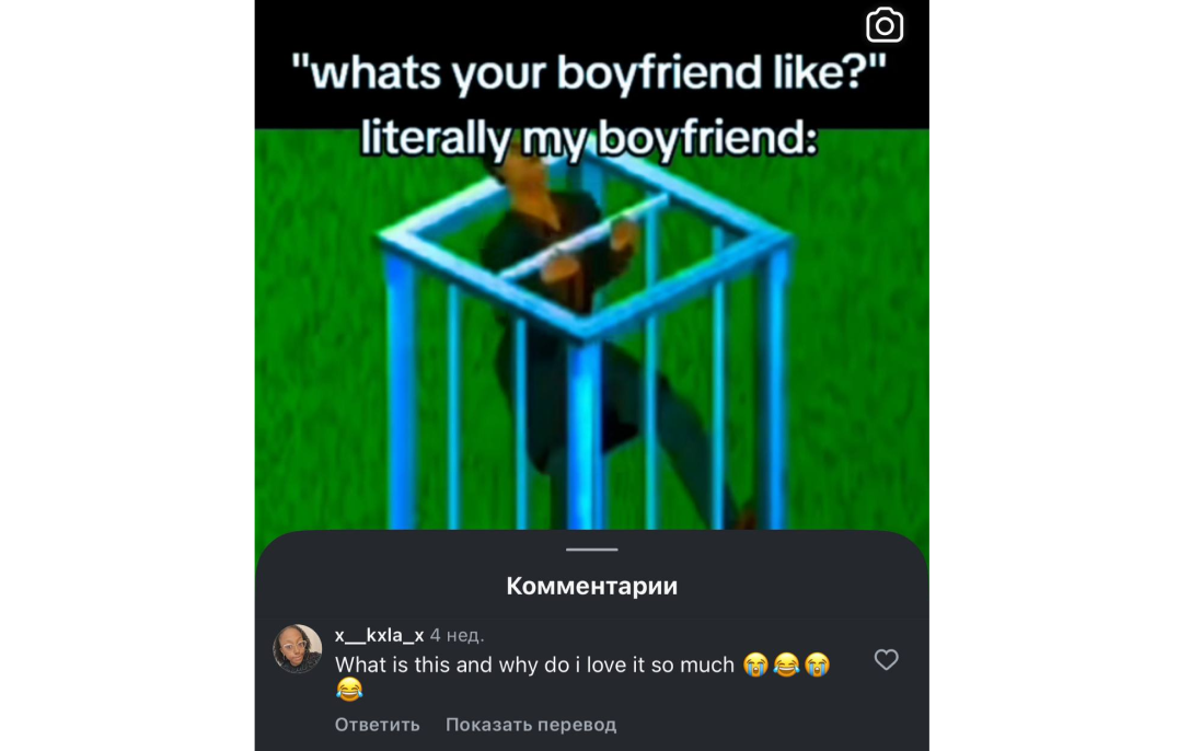 соцсети📷Использование эмодзи 😭 в значении сильного смеха