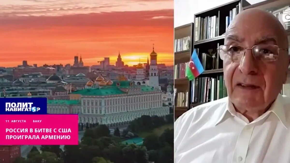 Расим Мусабеков угрожает России. Скрин CBC TV Azerbaijan/ПолитНавигатор.