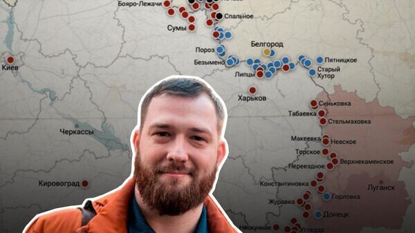    © Украина.ру / serafima091999