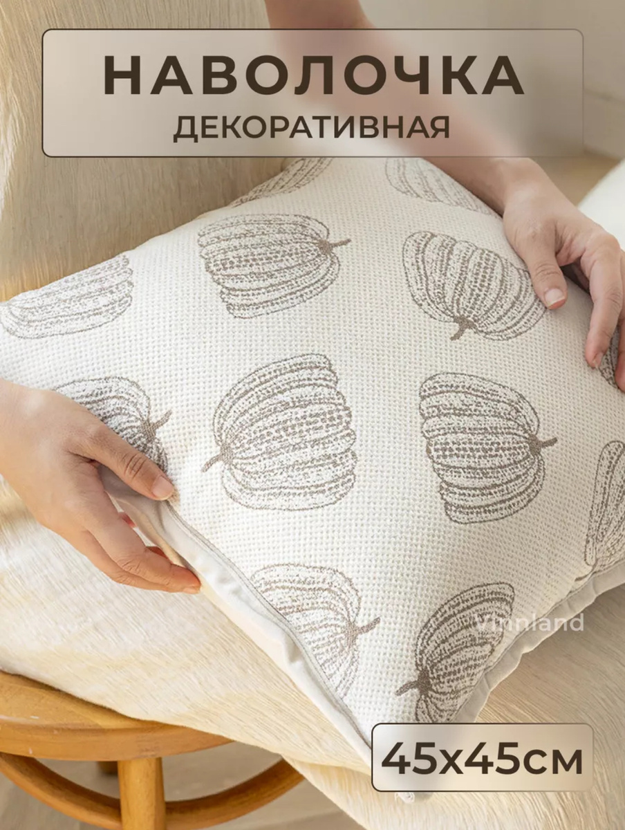 Фото с карточки товара ВБ