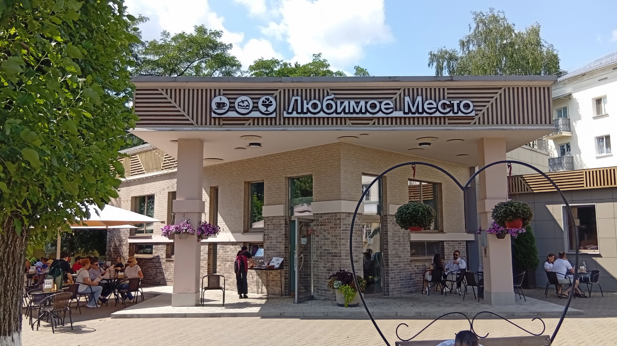 Кафе "Любимое место", Бобруйск, ул. Советская, 95В. Фото ил личного архива автора.