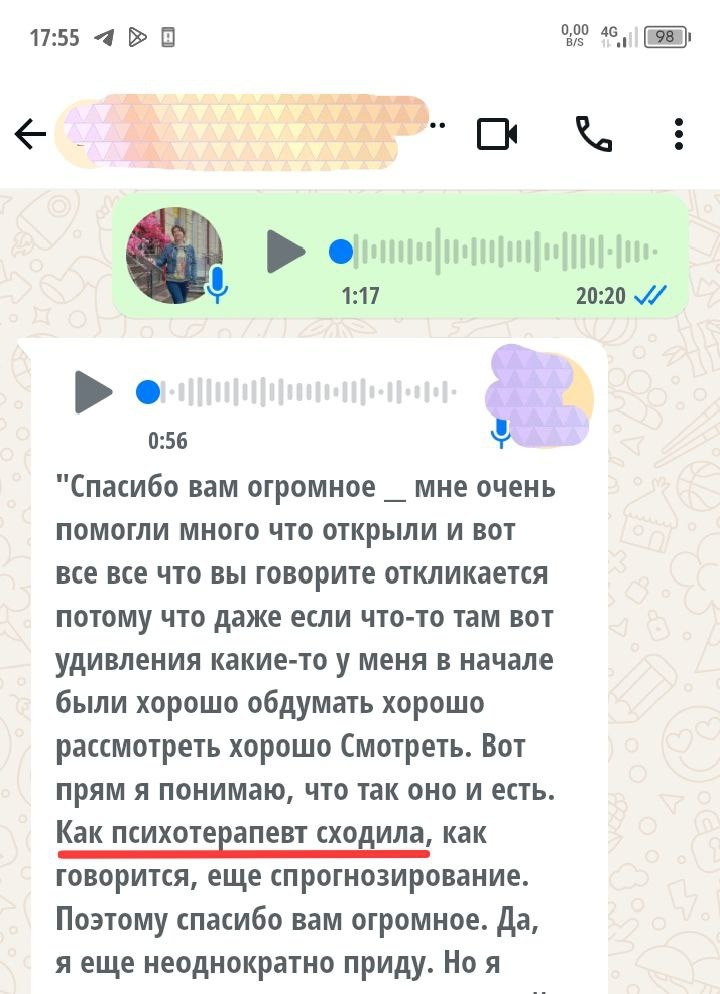 картинка принадлежит автору канала