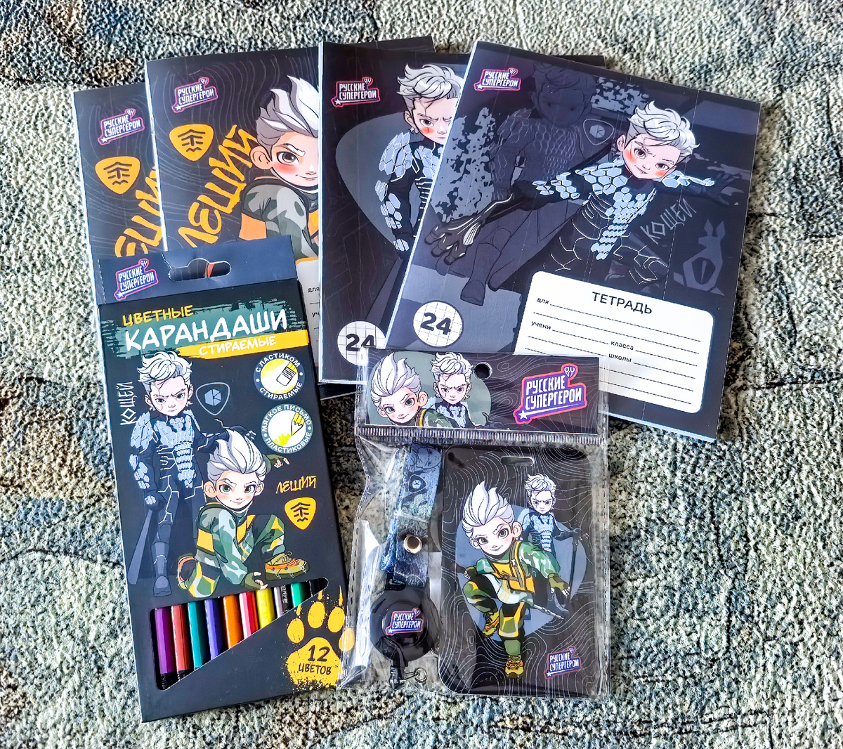 Канцелярия в школу