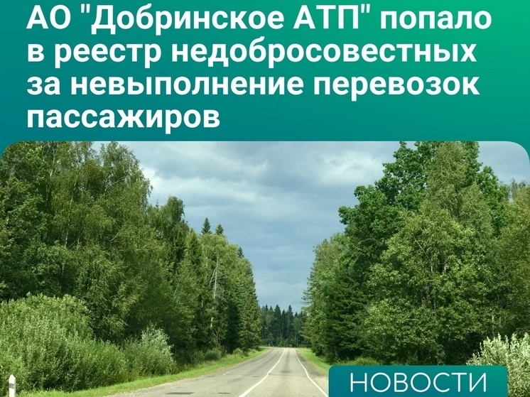     Фото: Липецкое УФАС России