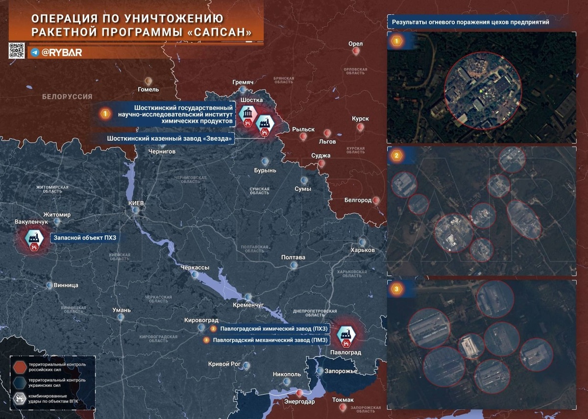    ВС РФ уничтожили программу производства дальнобойных ракет Украины