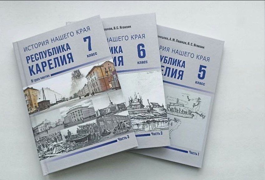    Фото со страницы Артура Парфенчикова в социальной сети «Вкоетакте»