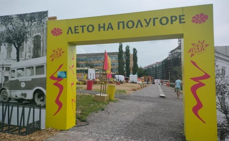    фото Курские известия