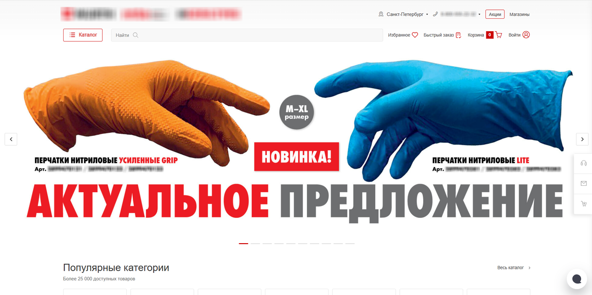 Рис 1. Главная страница.