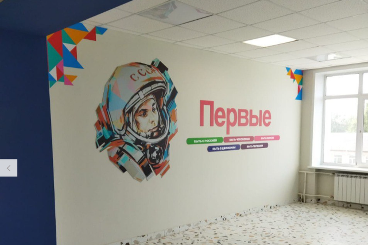    Фото: Министерство образования РМ, источник: e-mordovia.ru