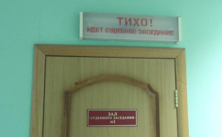    фото Курские известия