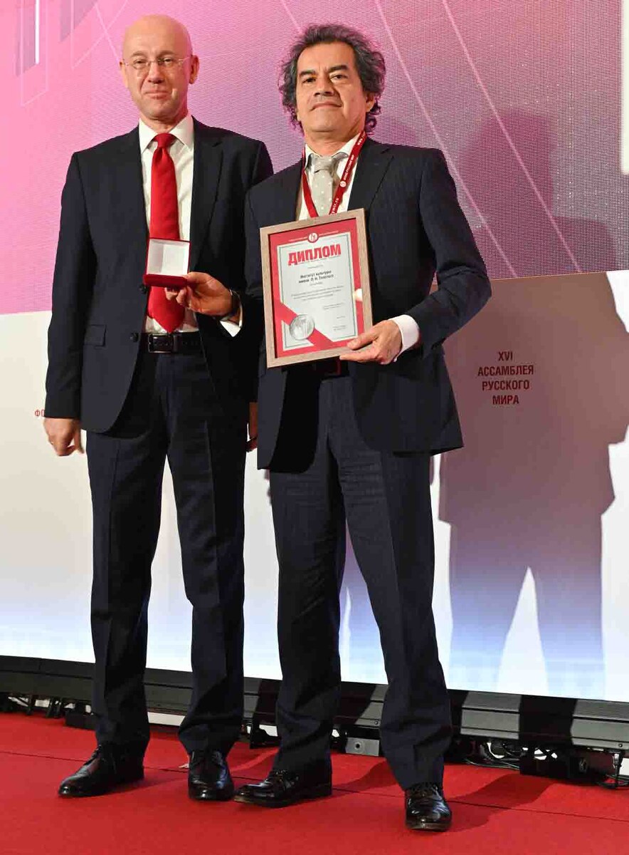 Рубену Дарио Флоресу Арсиле вручают медаль и диплом фонда "Русский мир" за большой вклад в продвижение русского языка в Республике Колумбия в рамках XVI Ассамблеи Русского мира. Ноябрь 2024 года