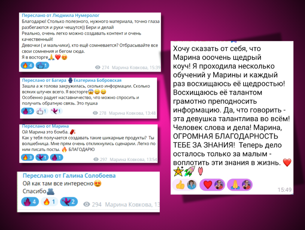 📍Читайте ОТЗЫВЫ тут : https://t.me/otzovik_1310