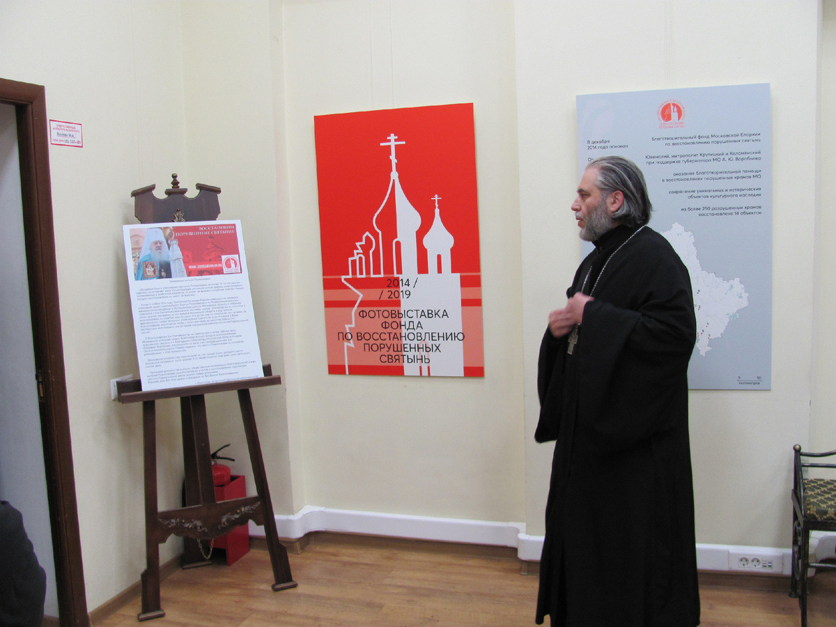 Председатель ЕОРЕСТа протоиерей Владимир Шафоростов перед открытием фотовыставки