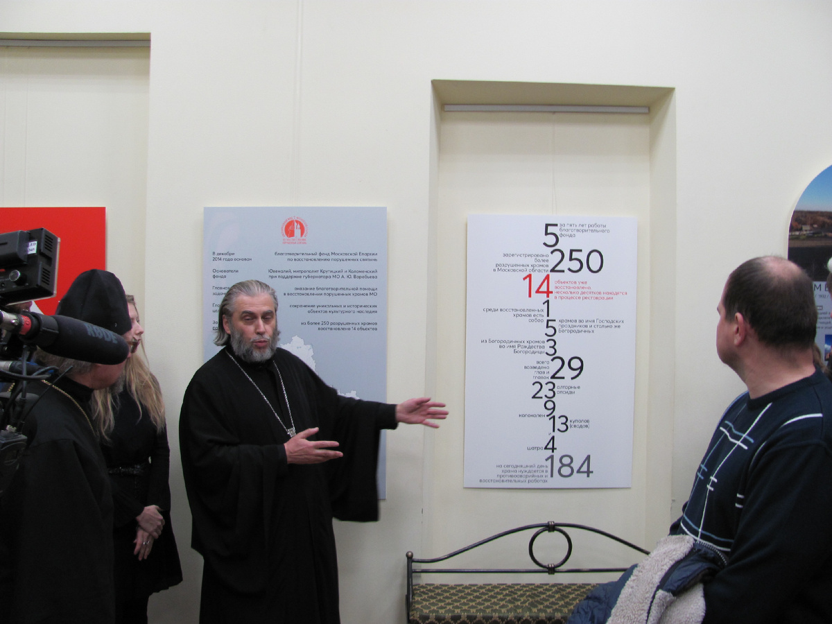 Председатель ЕОРЕСТа протоиерей Владимир Шафоростов рассказывает о работе Благотворительного фонда