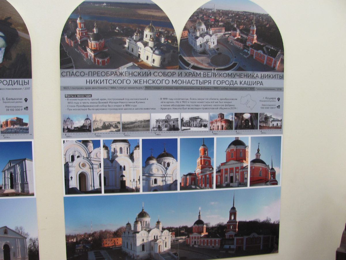 Фотовыставка