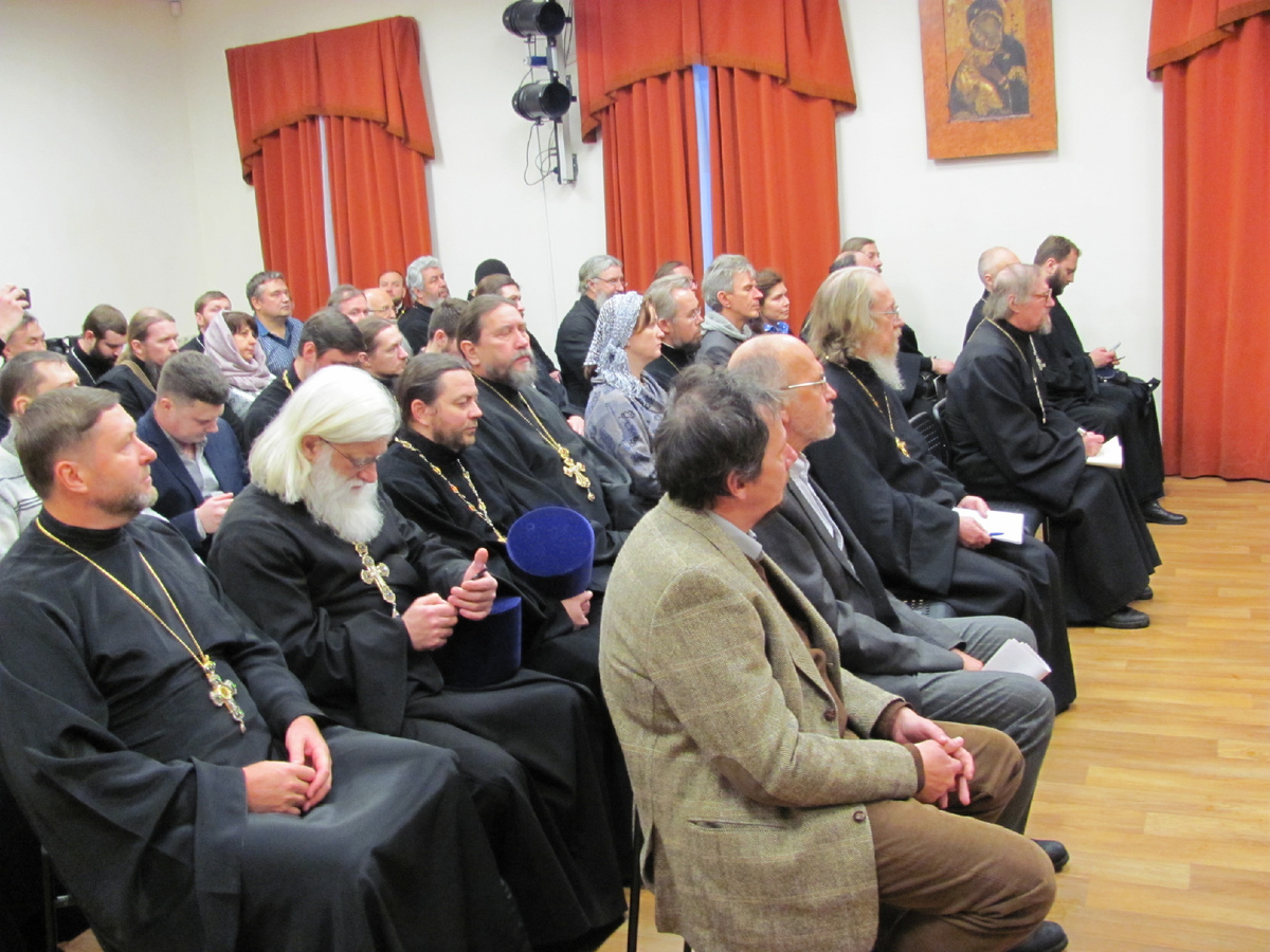 Участники конференции