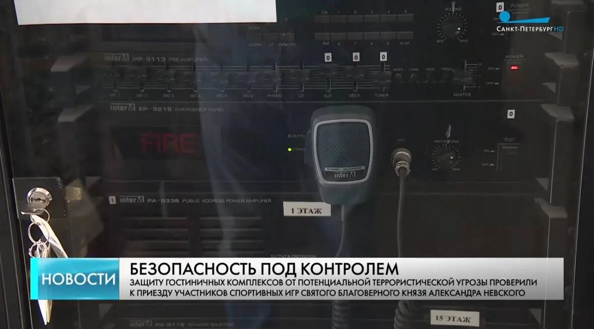    Фото: скриншот видео телеканала «Санкт-Петербург»