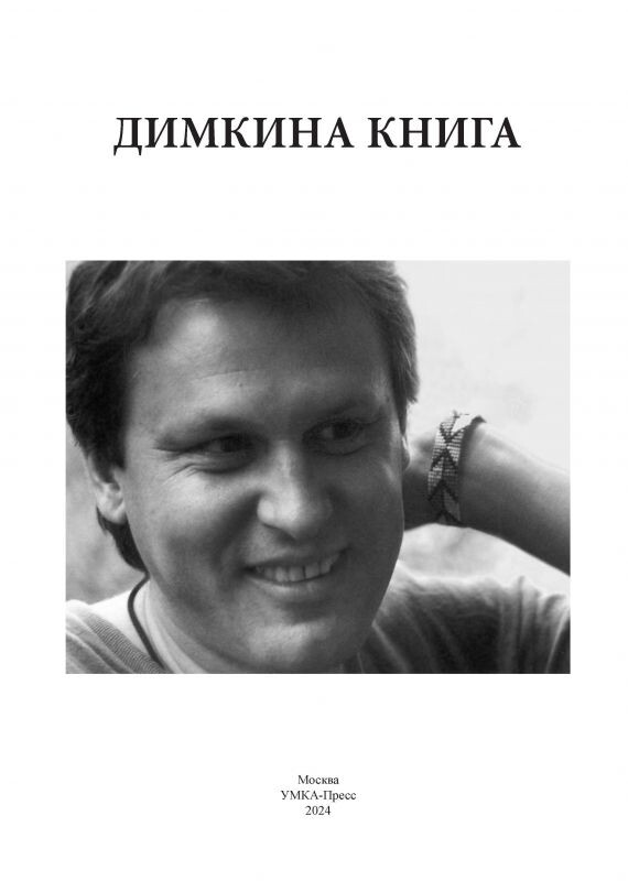 Источник - https://wyrgorod.ru/shop/details_16016.html