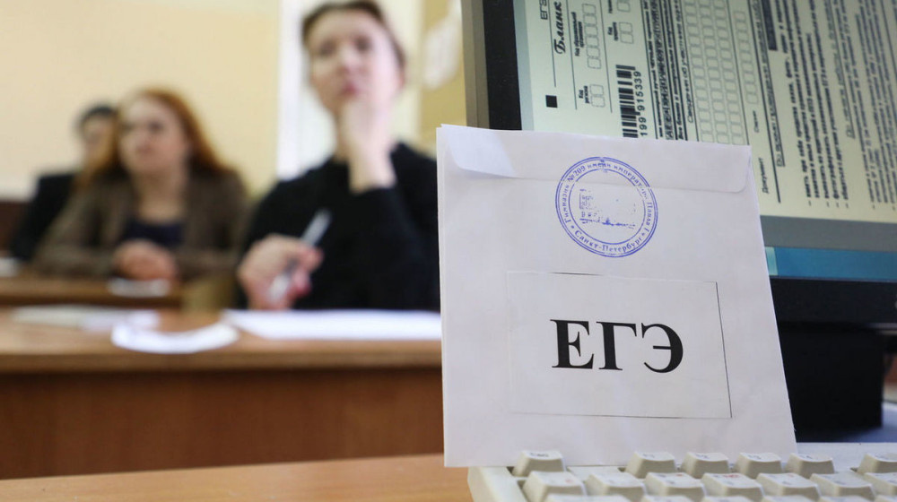    Черный рынок ЕГЭ и Telegram