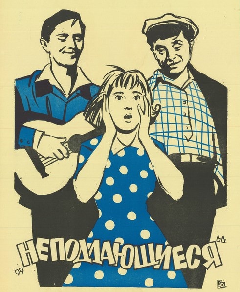 изображение взято из открытых источников в сети Интернет