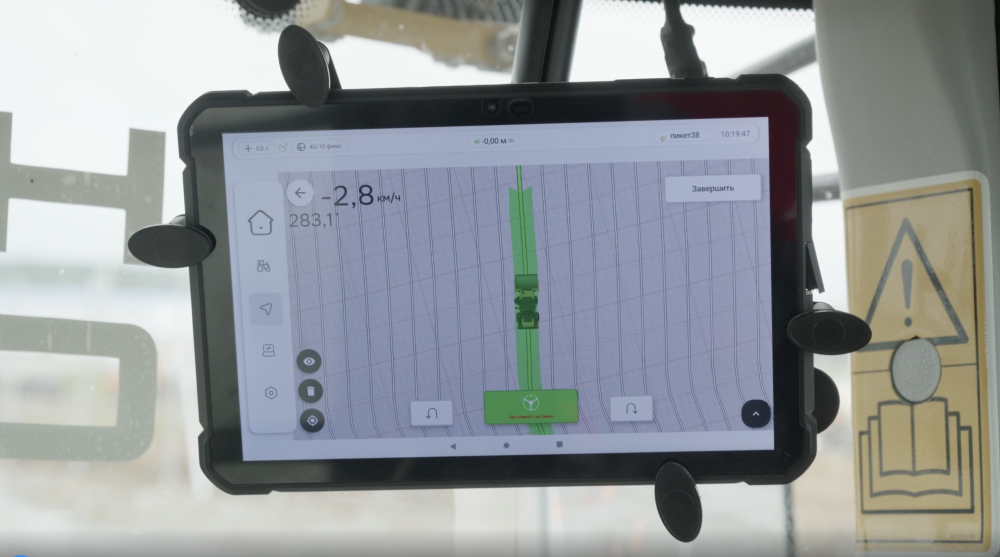 Иллюстрация: Нацпроектстрой  📷
