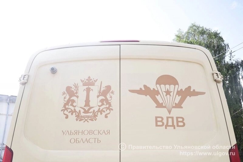    Фото: Правительство Ульяновской области