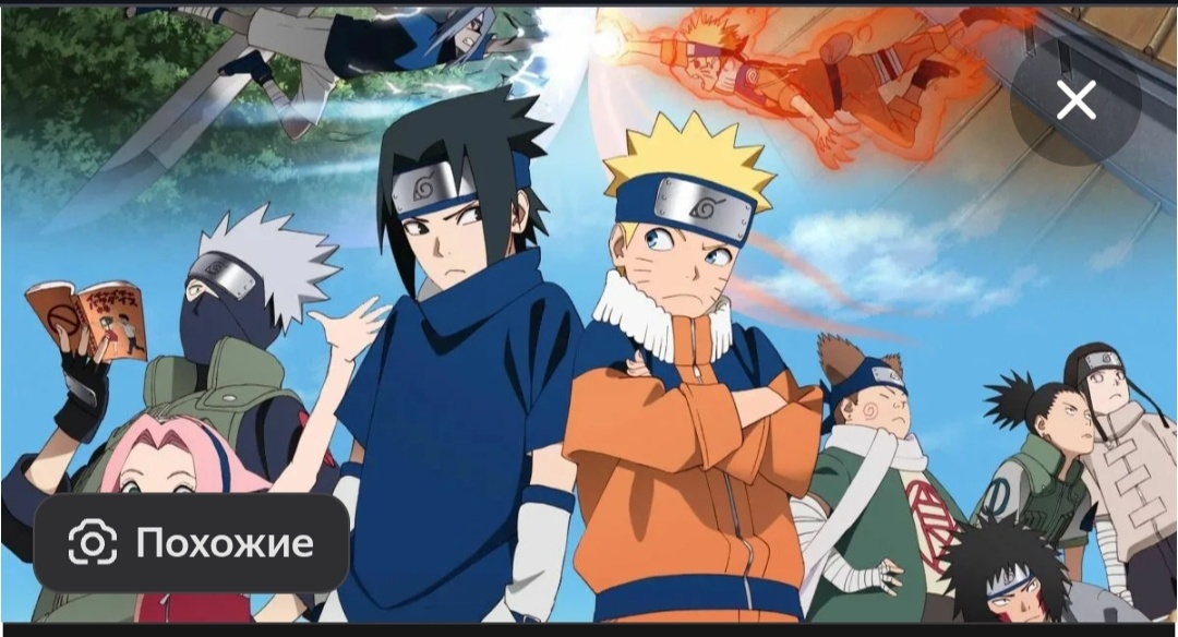 С НАРУТО СКОПИРОВАЛИ!!!!!😡🤣
