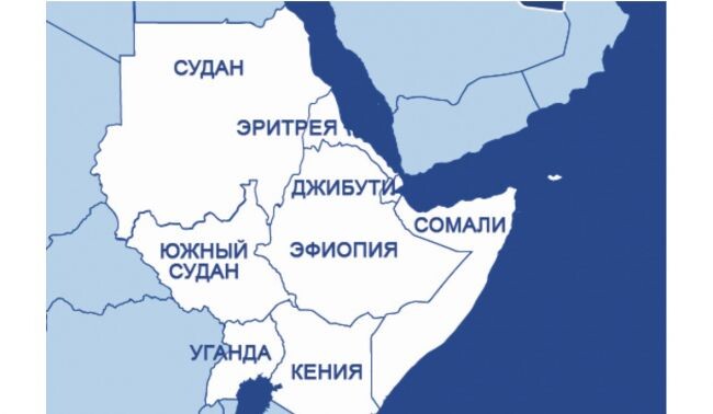 Африканский рог