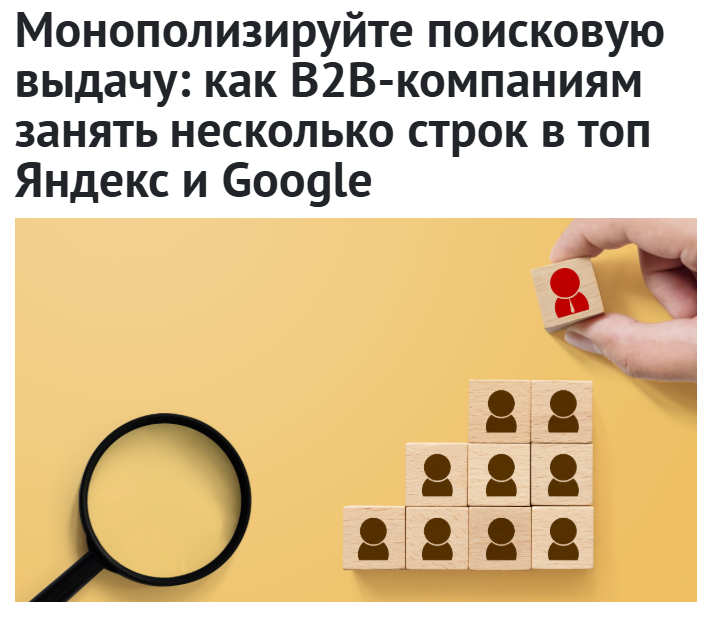 Источник: https://www.completo.ru/blog/articles/