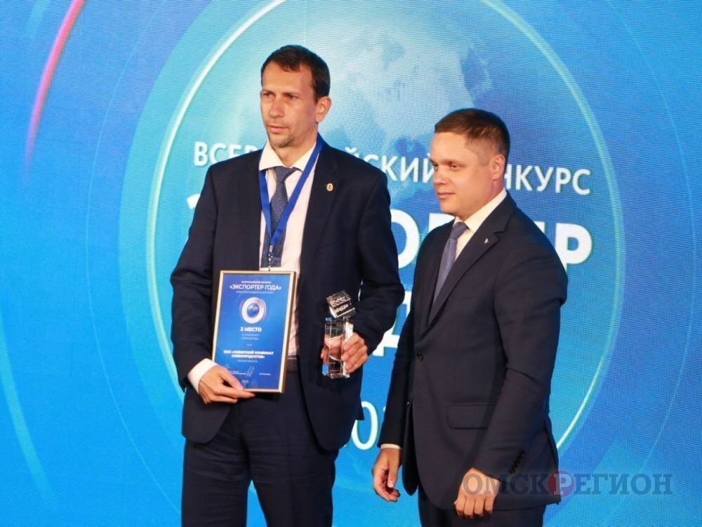    В Омске прошло обсуждение продвижения национального бренда на экспортном рынке