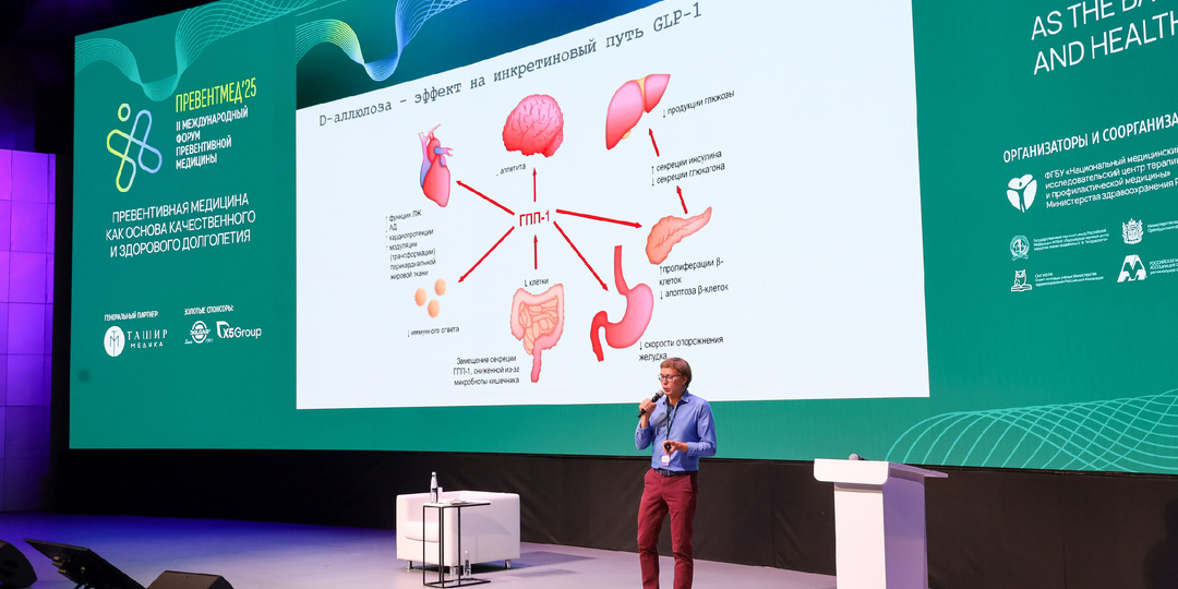 Почему мир больше не может жить в старой модели здравоохранения!?
