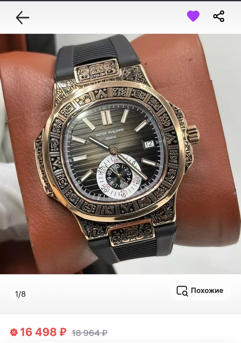 Золотистый