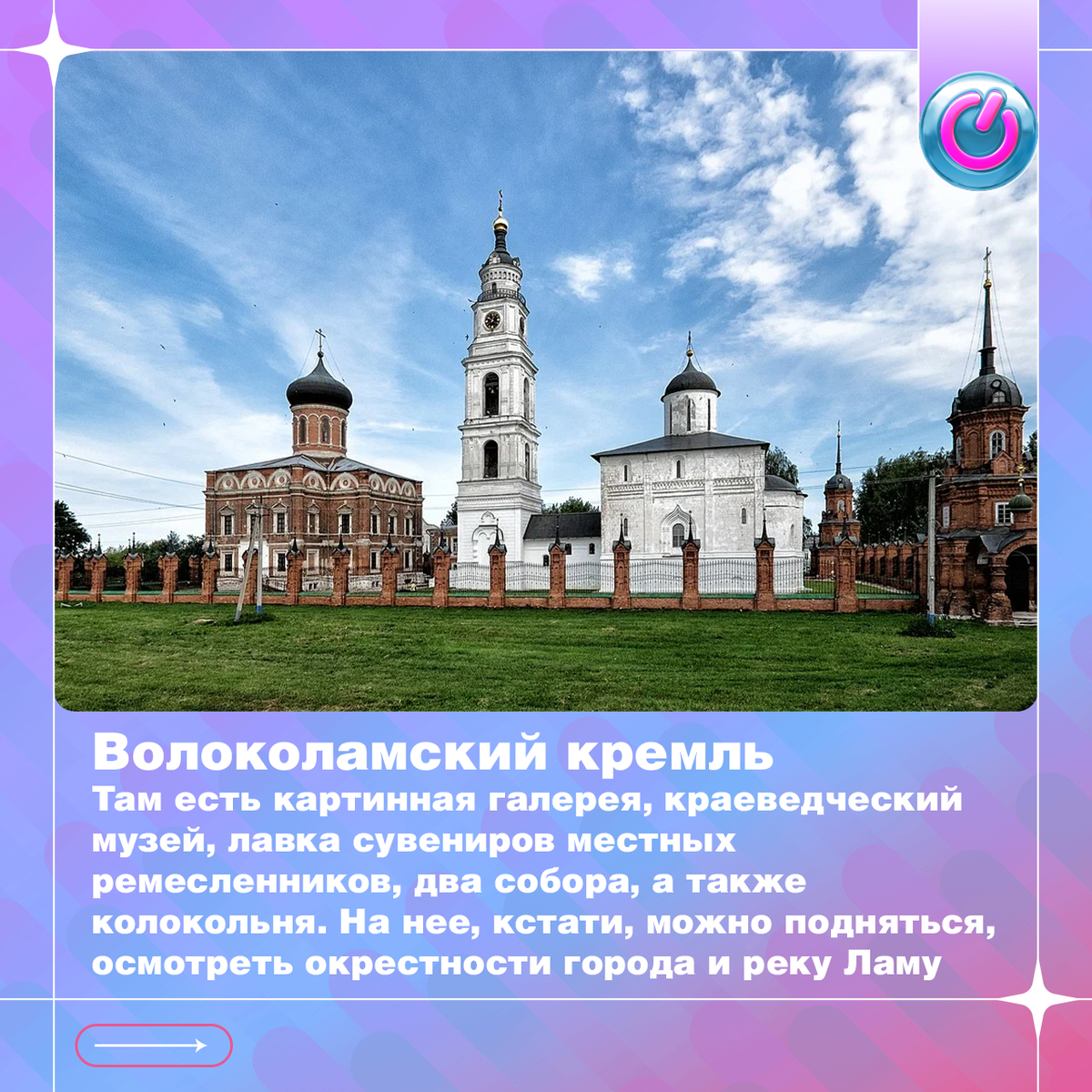 Там находится единственный в России музей Библии, и из уникальных экспонатов здесь находится Библия, иллюстрированная Сальвадором Дали! 