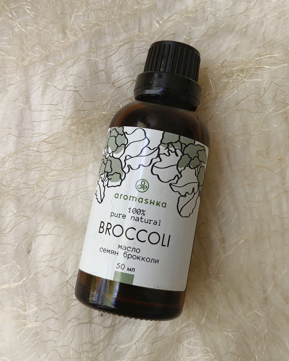 Масло брокколи от бренда "Aromashka" 