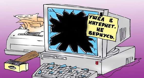 Источник Яндекс картинки